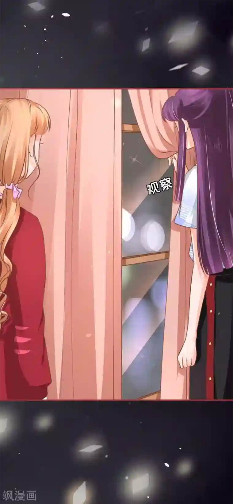 阴阳界的新娘第48话