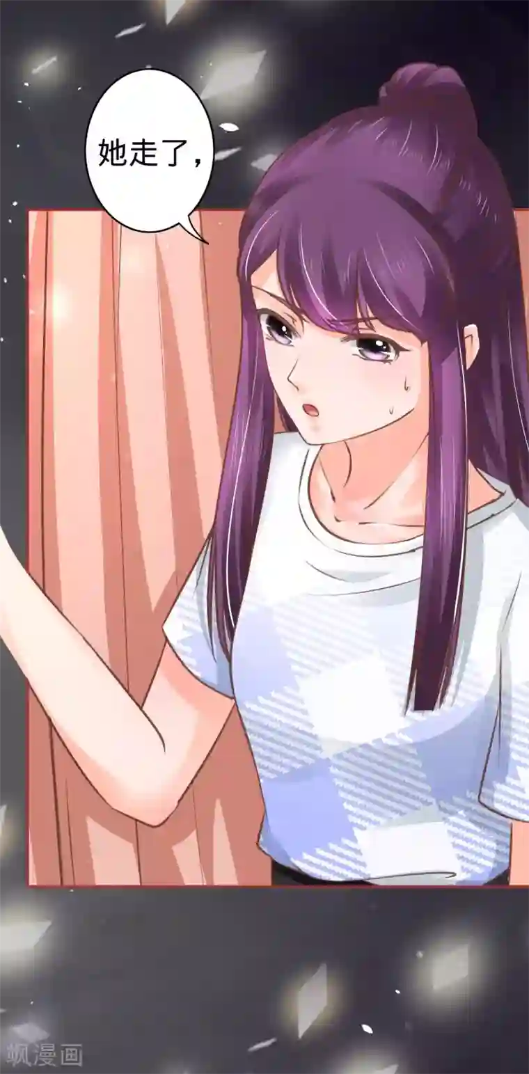 阴阳界的新娘第48话