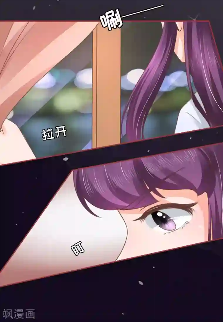 阴阳界的新娘第48话