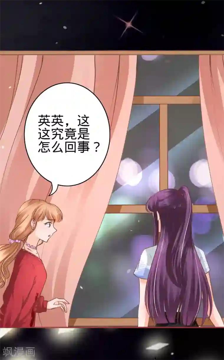 阴阳界的新娘第48话