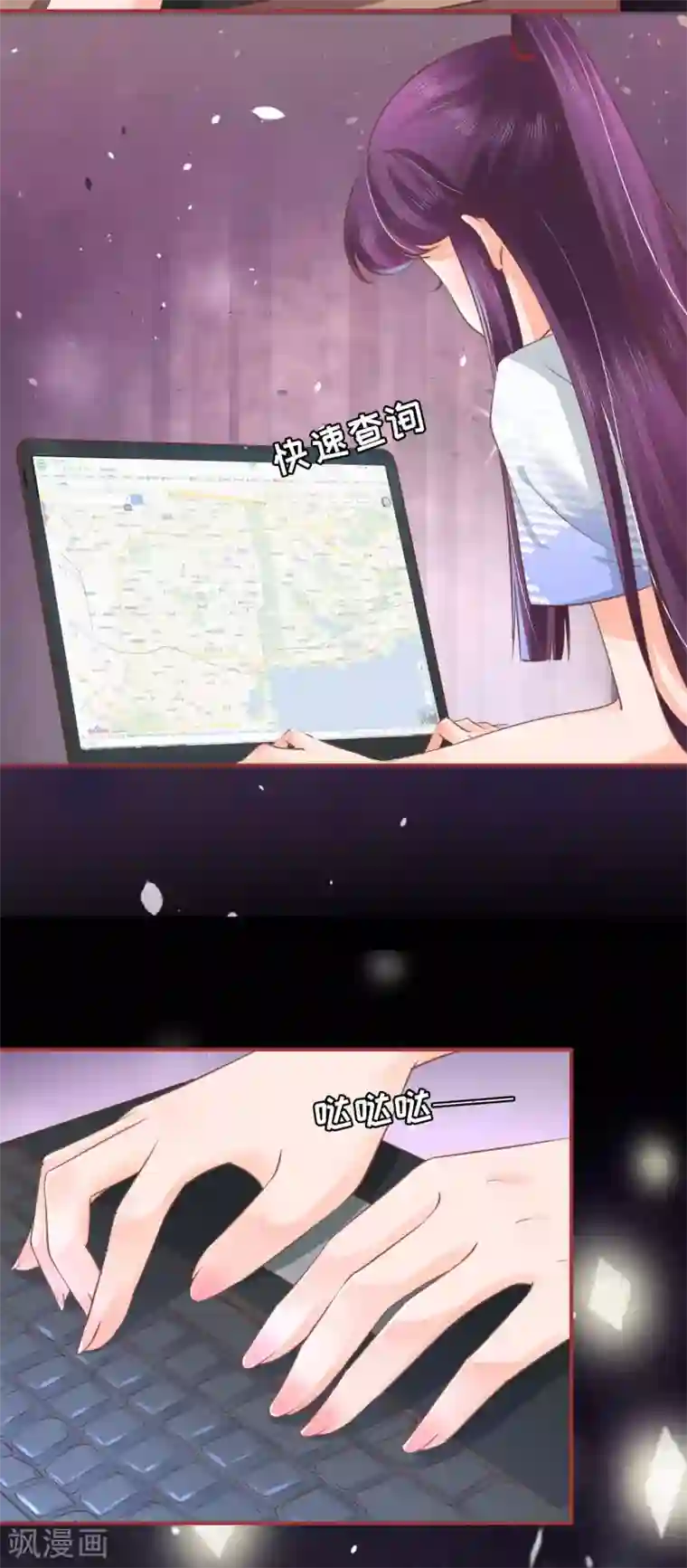 阴阳界的新娘第48话