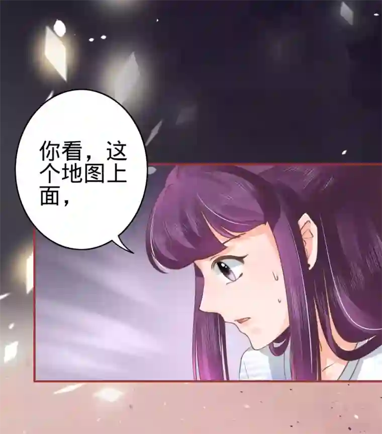 阴阳界的新娘第48话