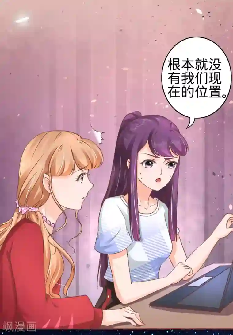 阴阳界的新娘第48话
