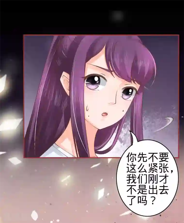 阴阳界的新娘第48话