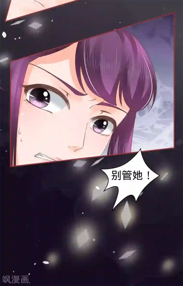 阴阳界的新娘第48话