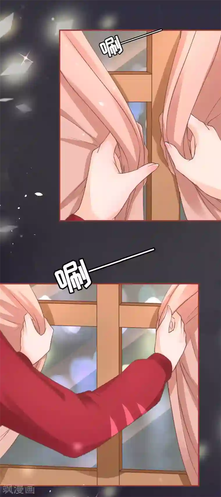 阴阳界的新娘第48话