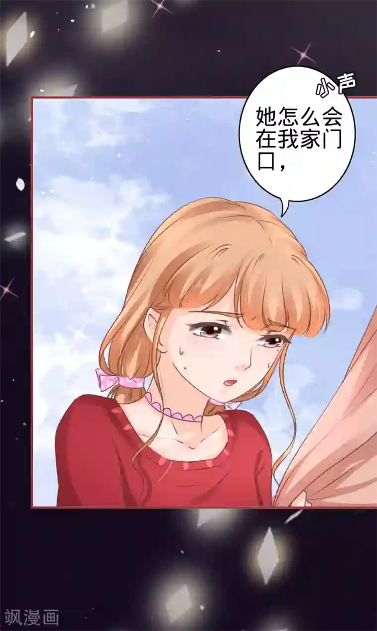 阴阳界的新娘第48话