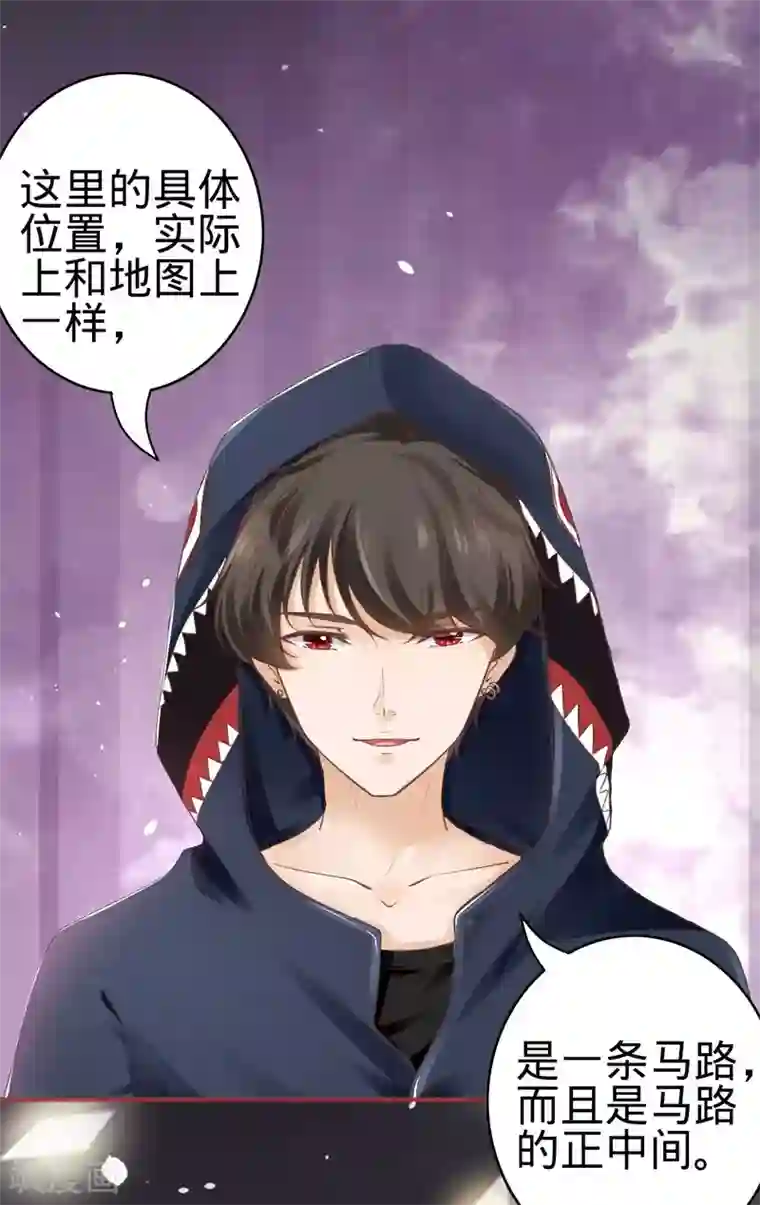 阴阳界的新娘第49话