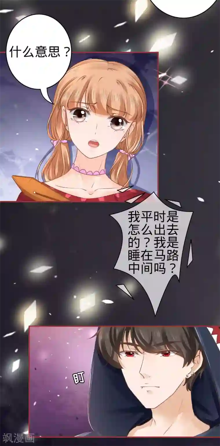 阴阳界的新娘第49话