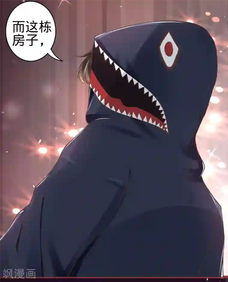 阴阳界的新娘第49话