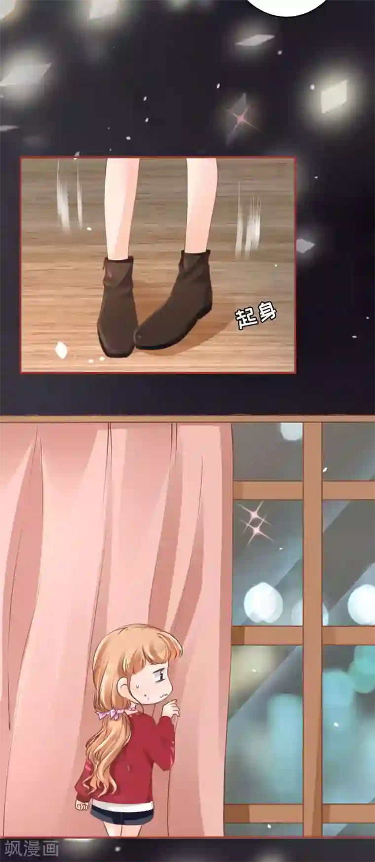 阴阳界的新娘第49话