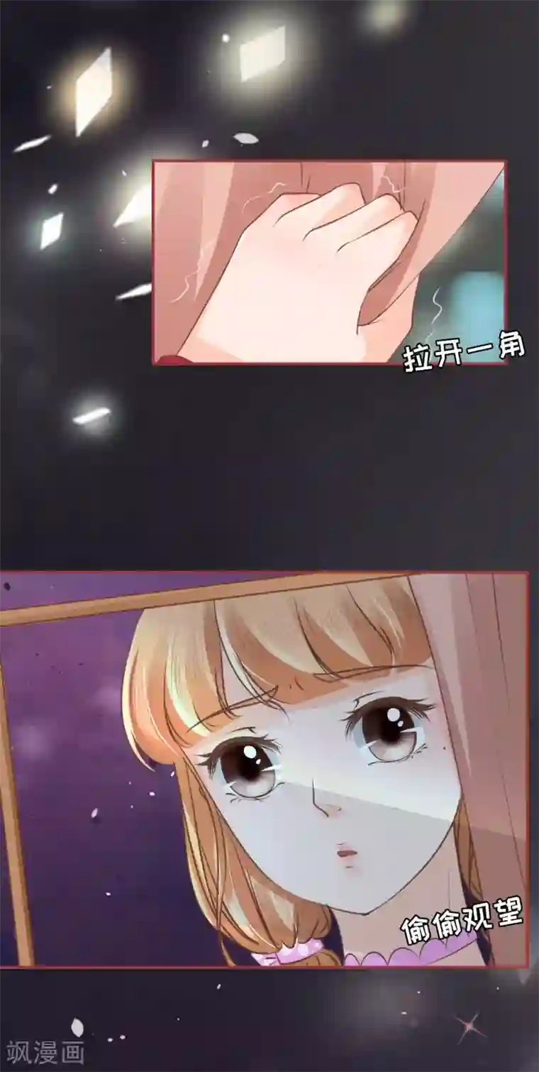 阴阳界的新娘第49话