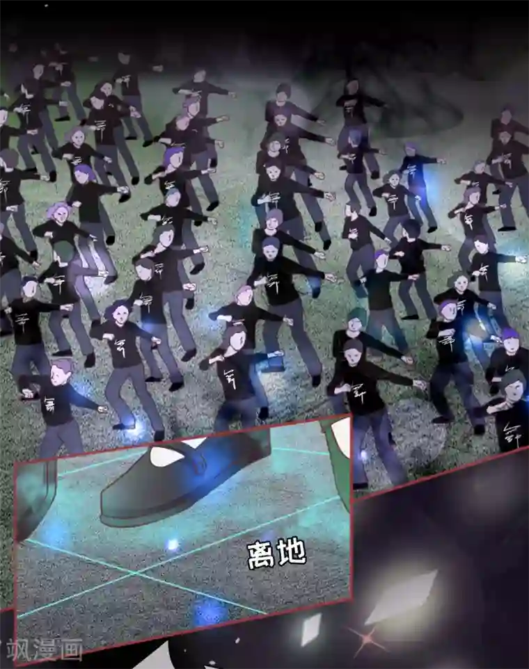 阴阳界的新娘第49话