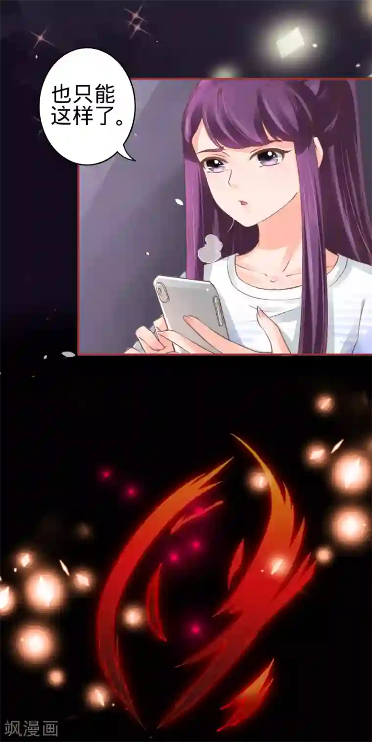 阴阳界的新娘第49话