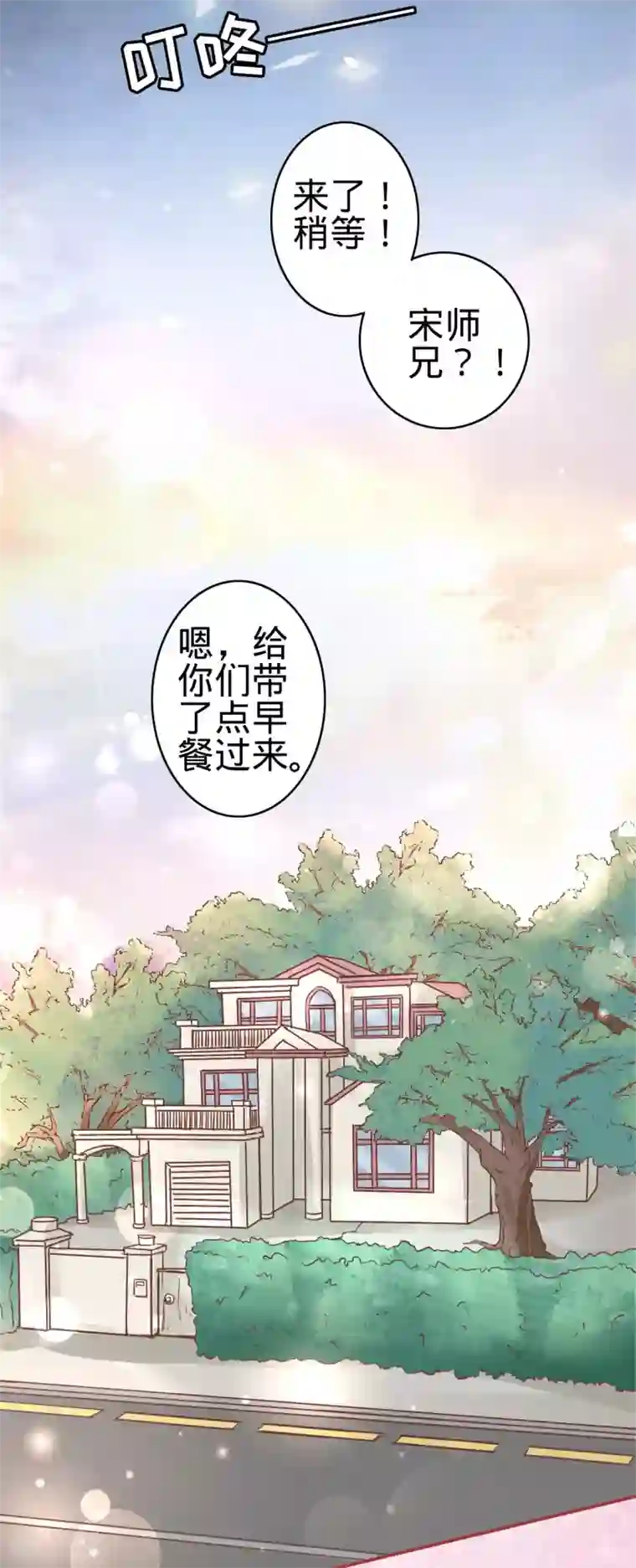 阴阳界的新娘第51话