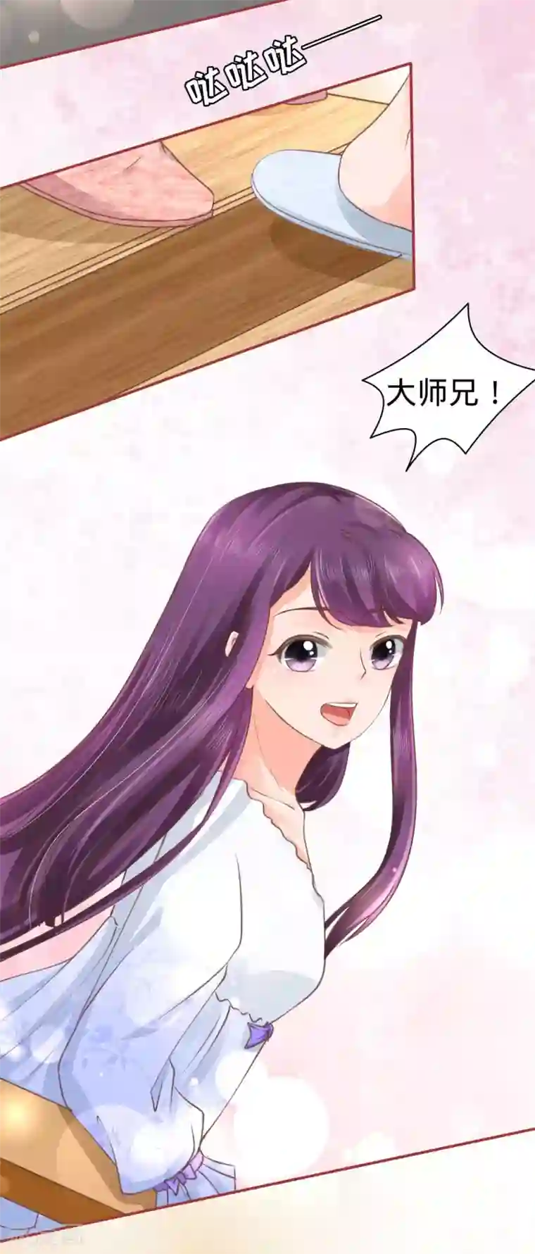 阴阳界的新娘第51话