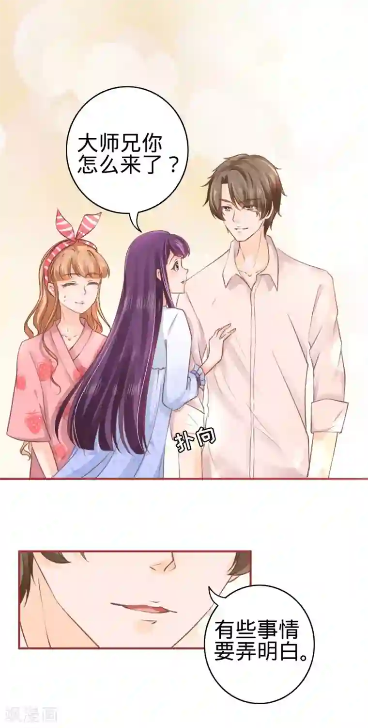 阴阳界的新娘第51话