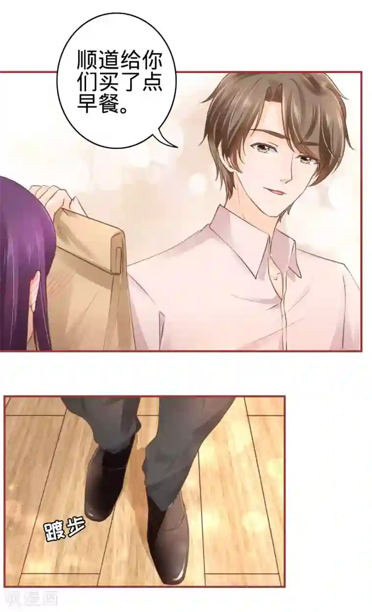 阴阳界的新娘第51话