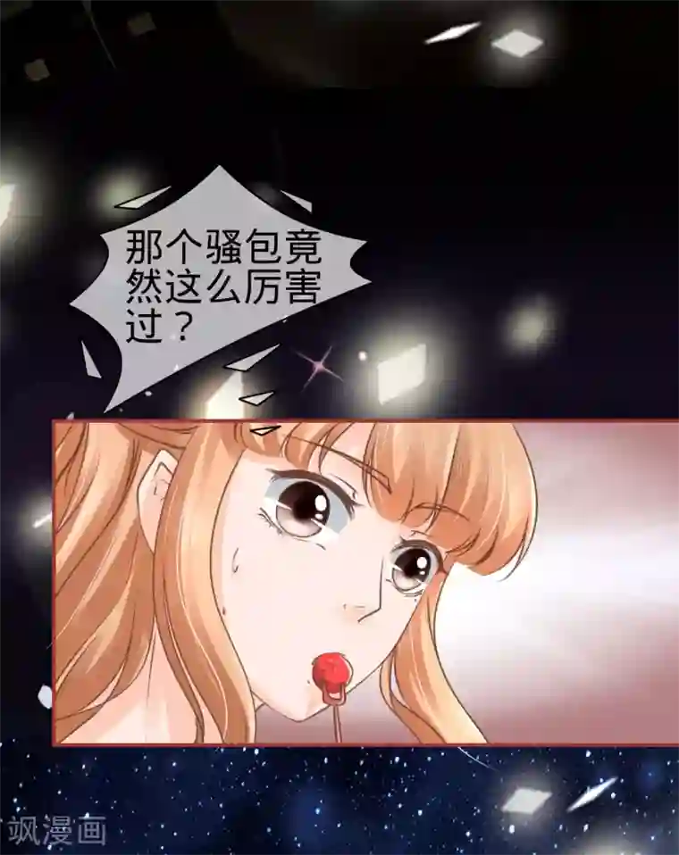 阴阳界的新娘第52话