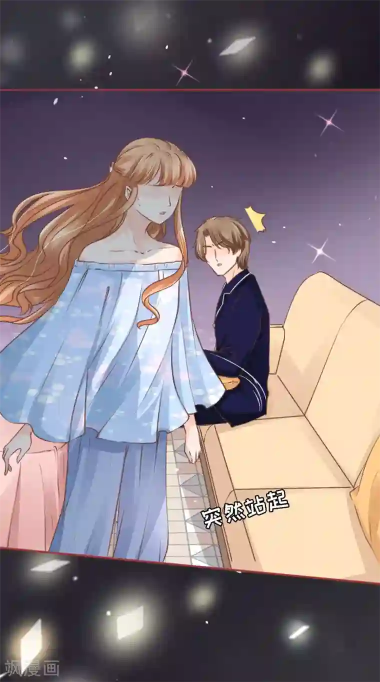 阴阳界的新娘第52话