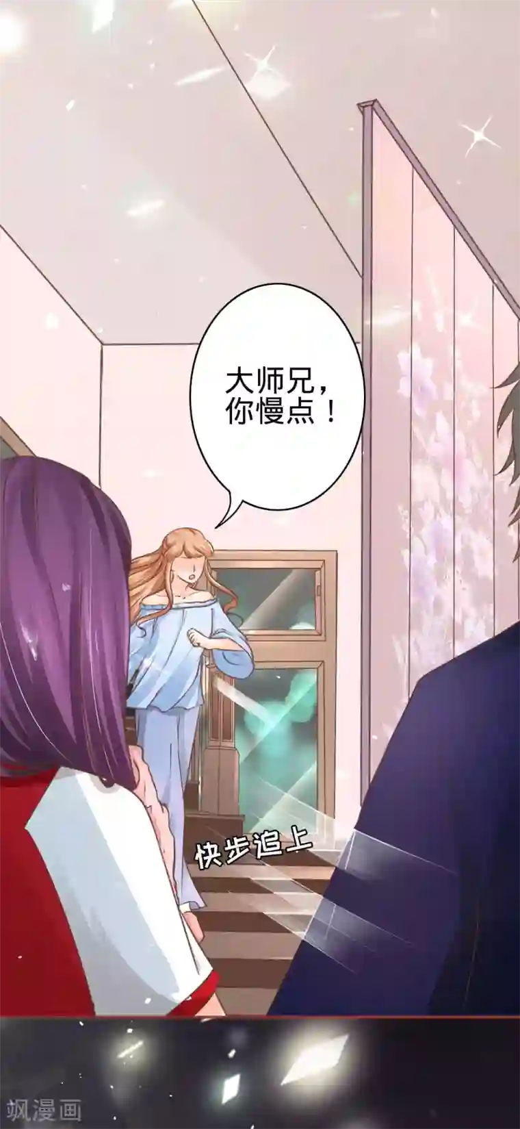 阴阳界的新娘第52话