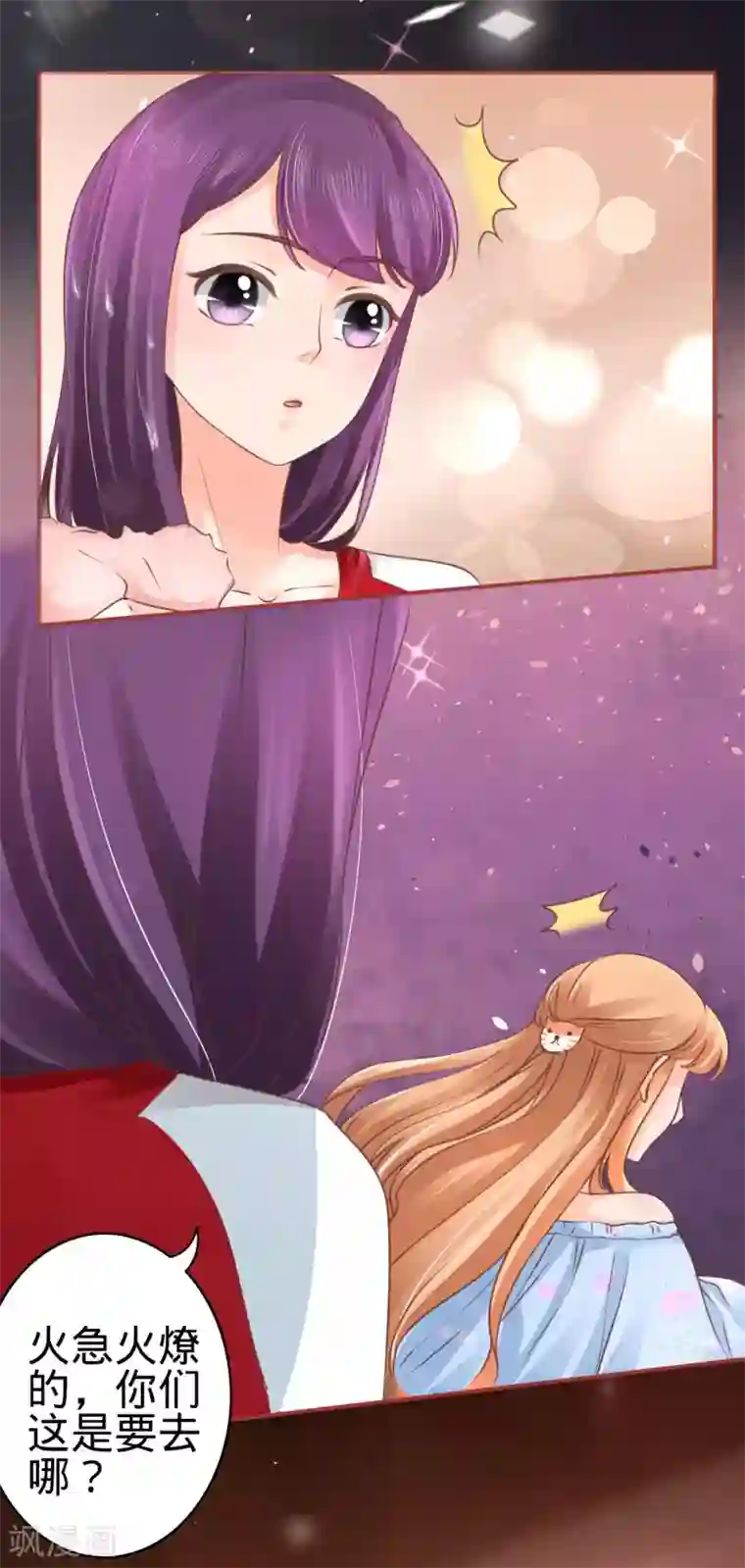 阴阳界的新娘第52话