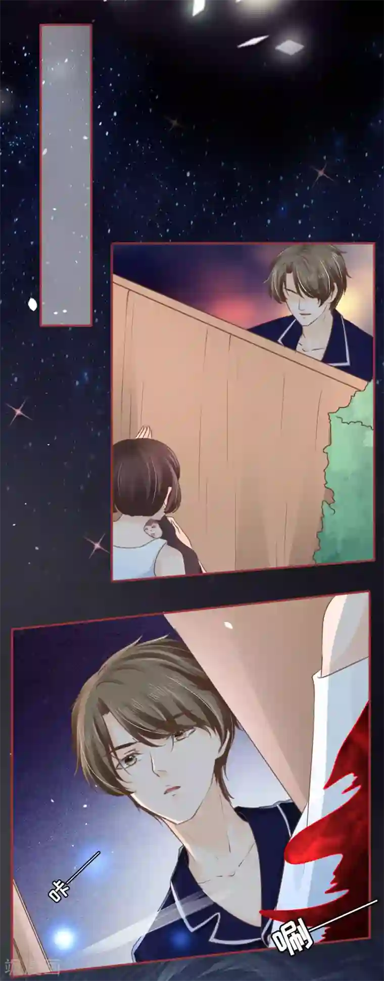 阴阳界的新娘第52话