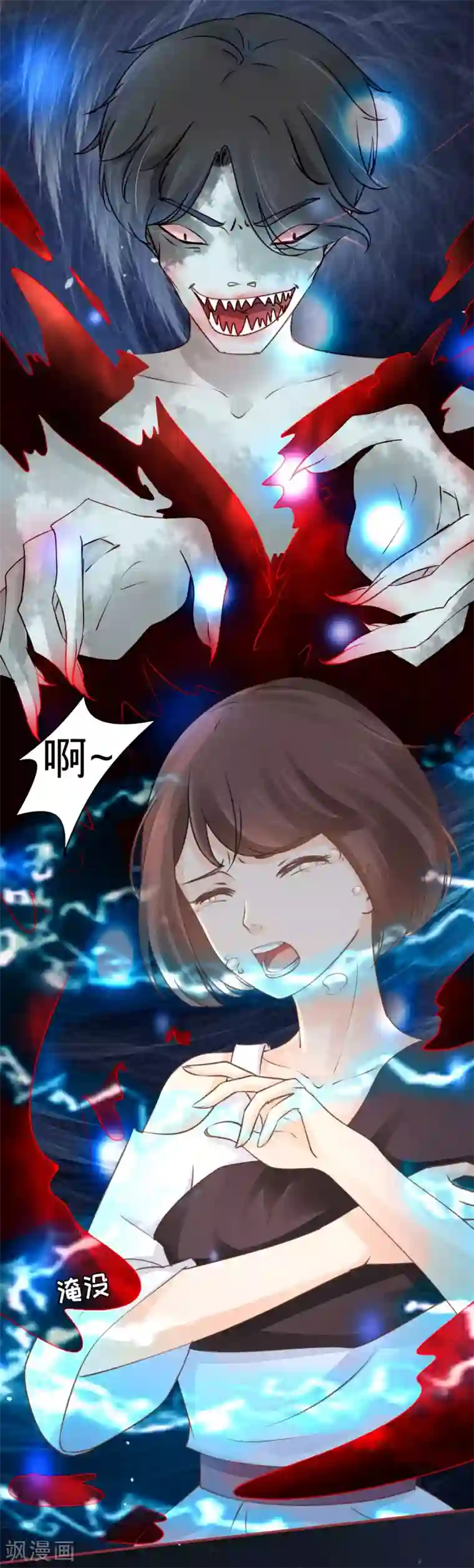 阴阳界的新娘第52话