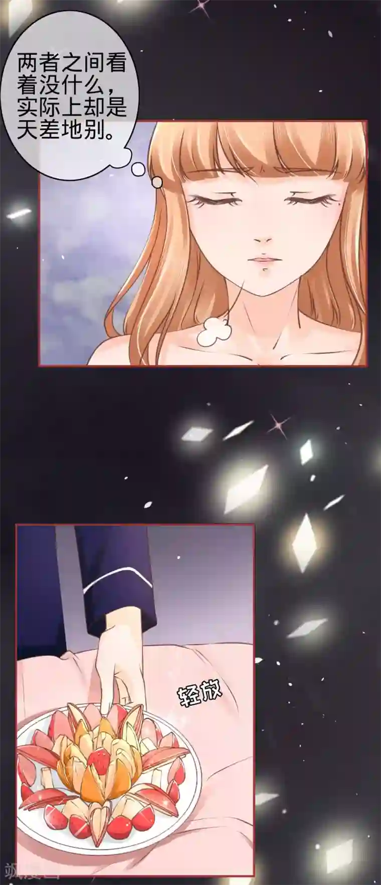 阴阳界的新娘第52话