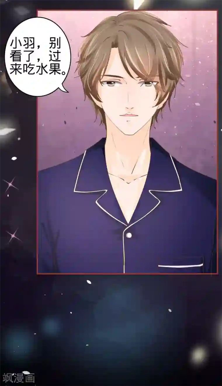 阴阳界的新娘第52话