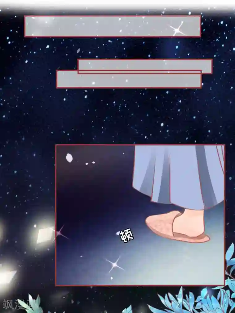 阴阳界的新娘第53话