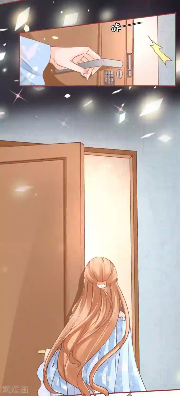 阴阳界的新娘第53话