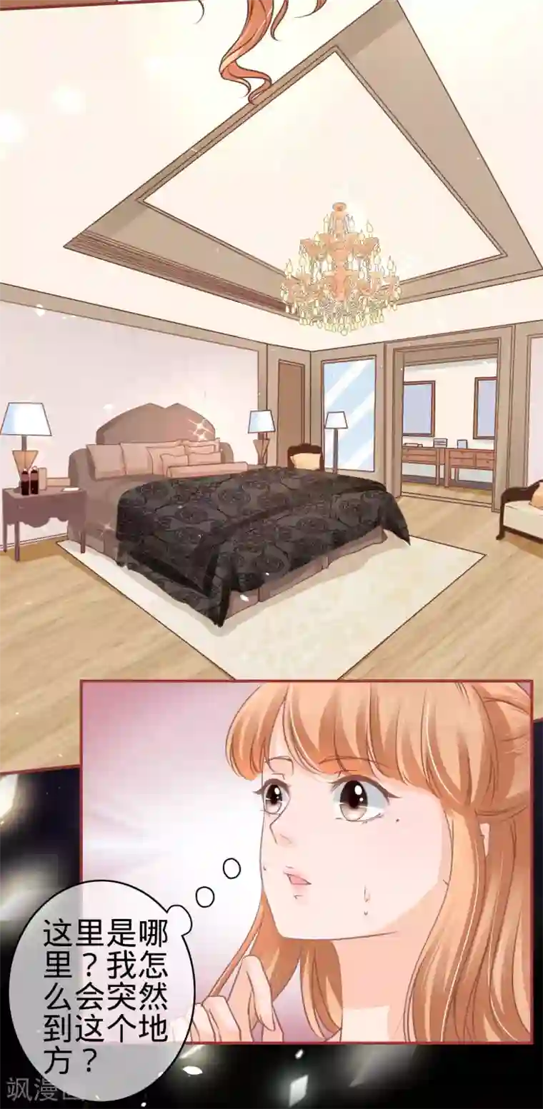 阴阳界的新娘第53话