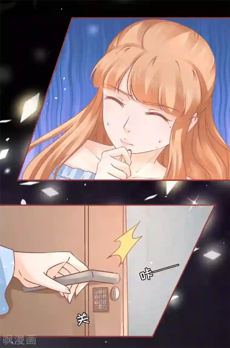 阴阳界的新娘第53话