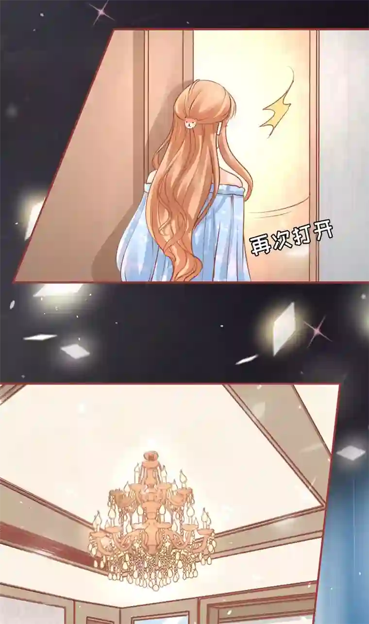 阴阳界的新娘第53话