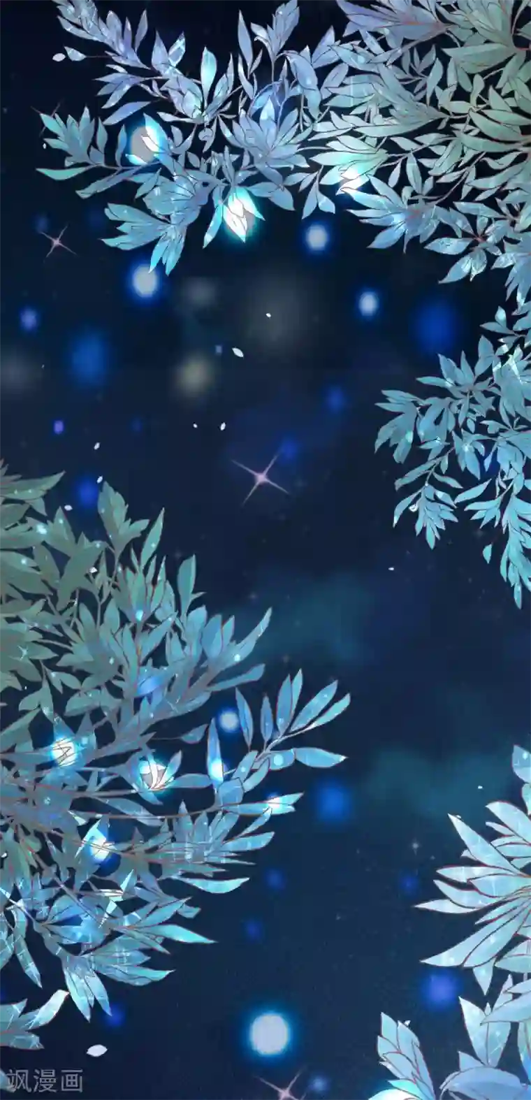 阴阳界的新娘第53话