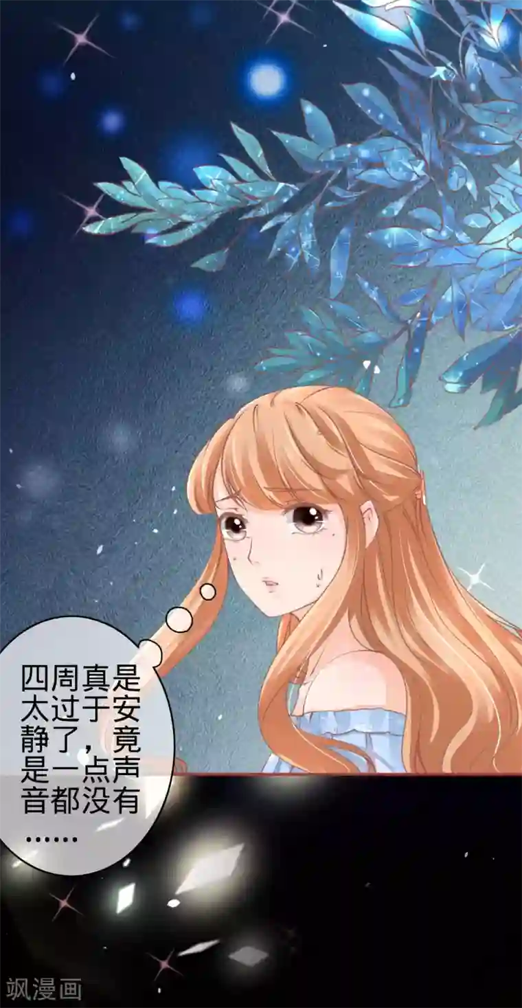 阴阳界的新娘第53话