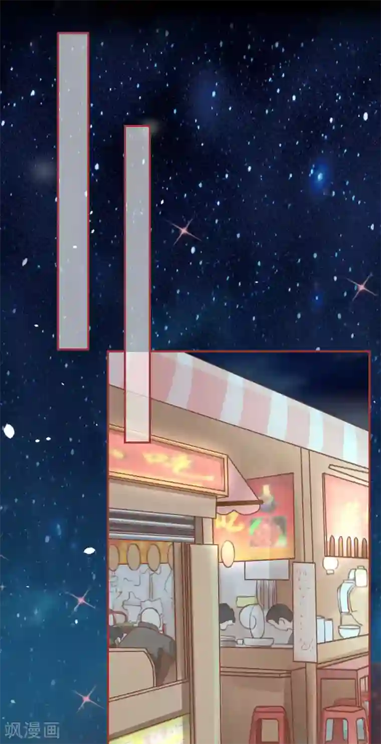 阴阳界的新娘第53话