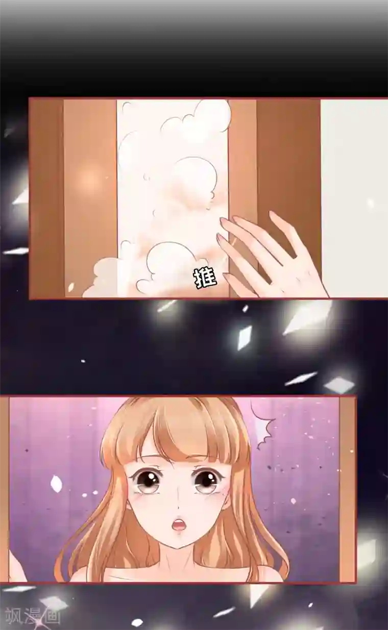 男朋友在车里㖭视频在线第54话