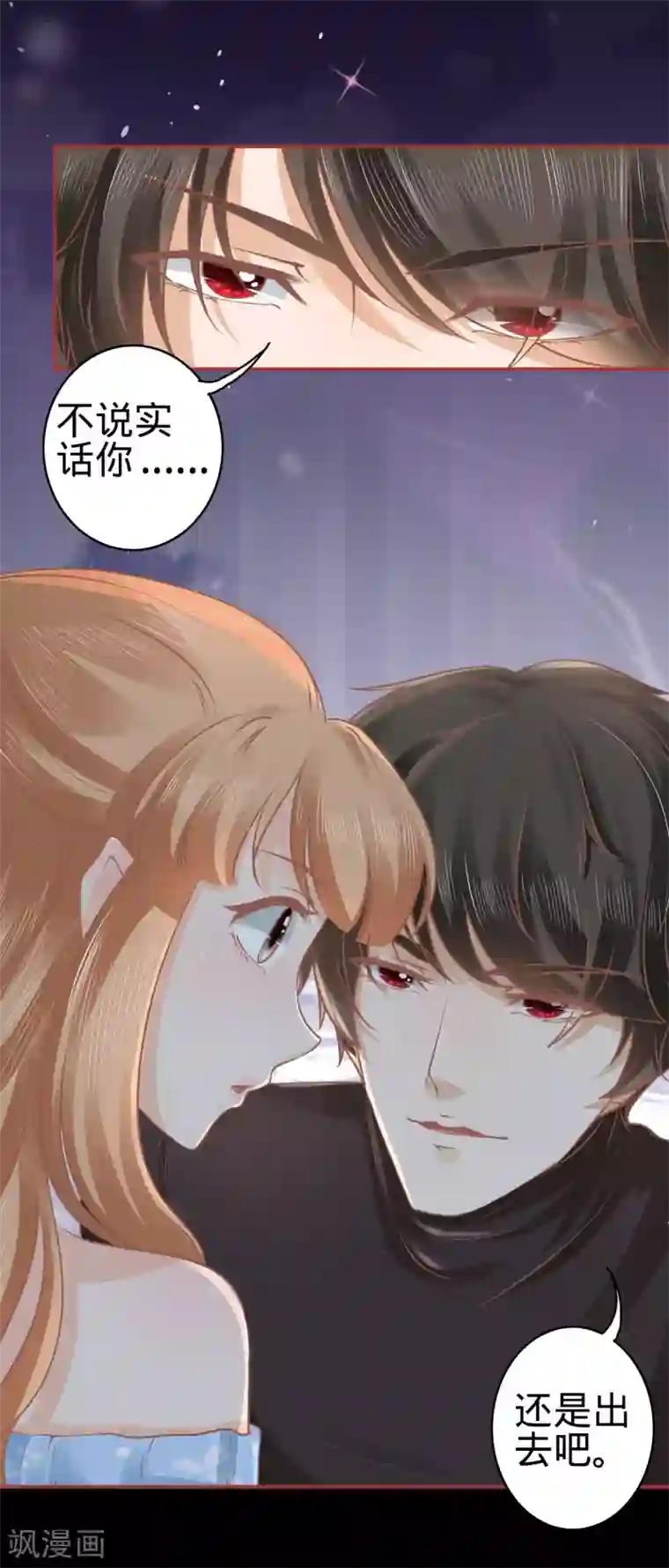 男朋友在车里㖭视频在线第54话