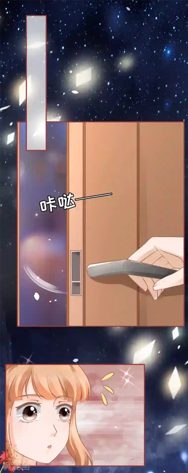 阴阳界的新娘第54话