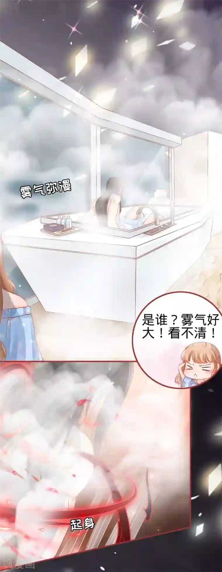 阴阳界的新娘第54话