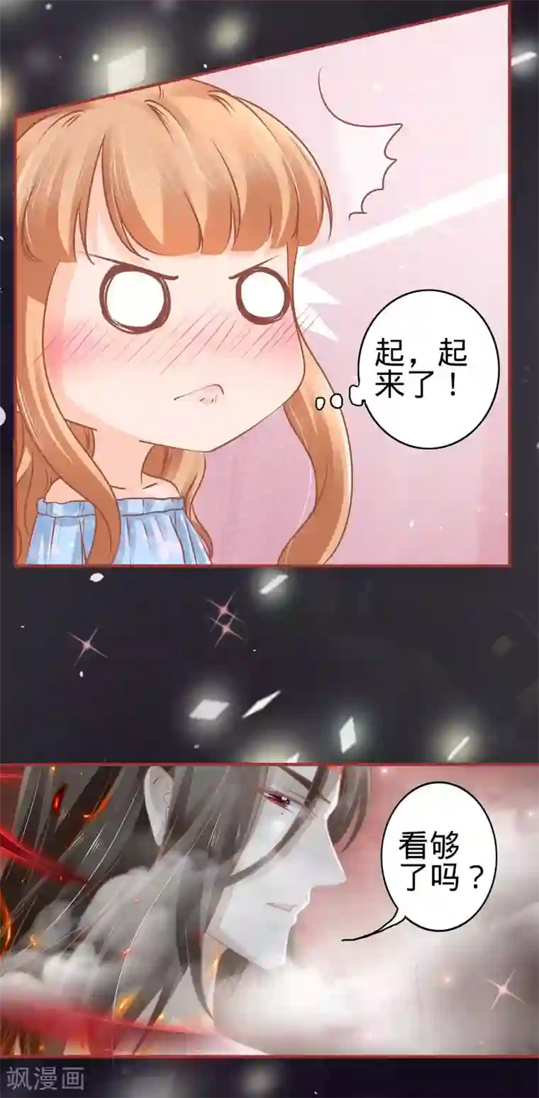 男朋友在车里㖭视频在线第54话