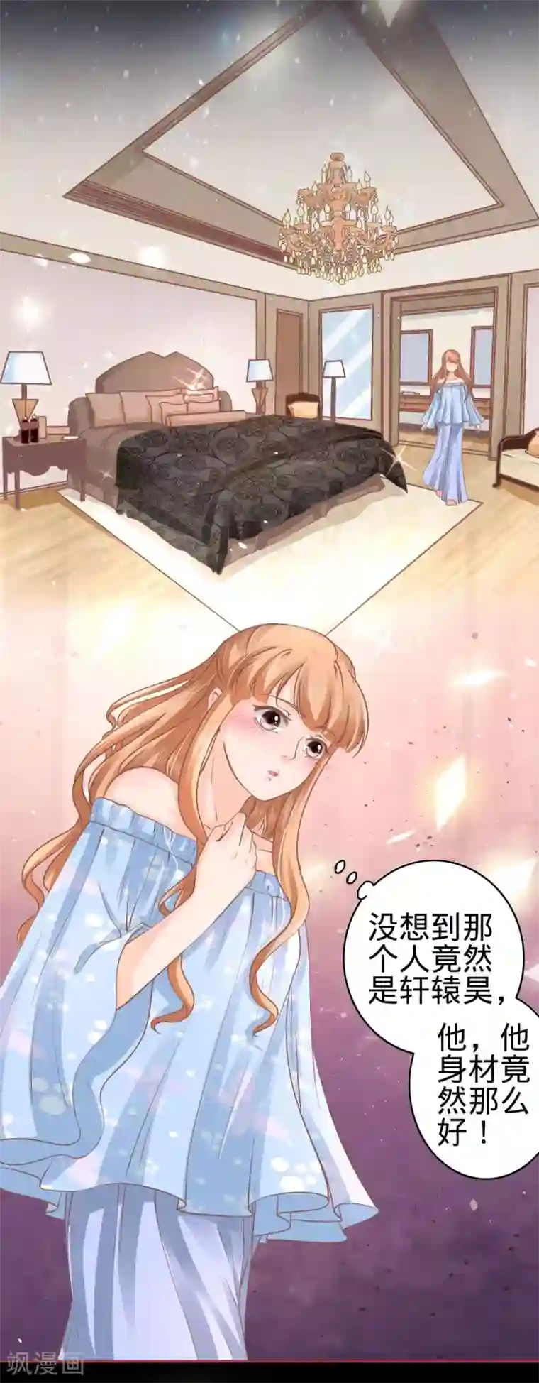 男朋友在车里㖭视频在线第54话