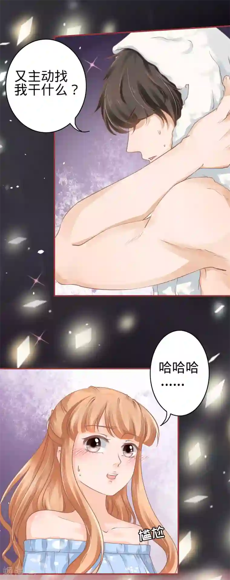 阴阳界的新娘第54话