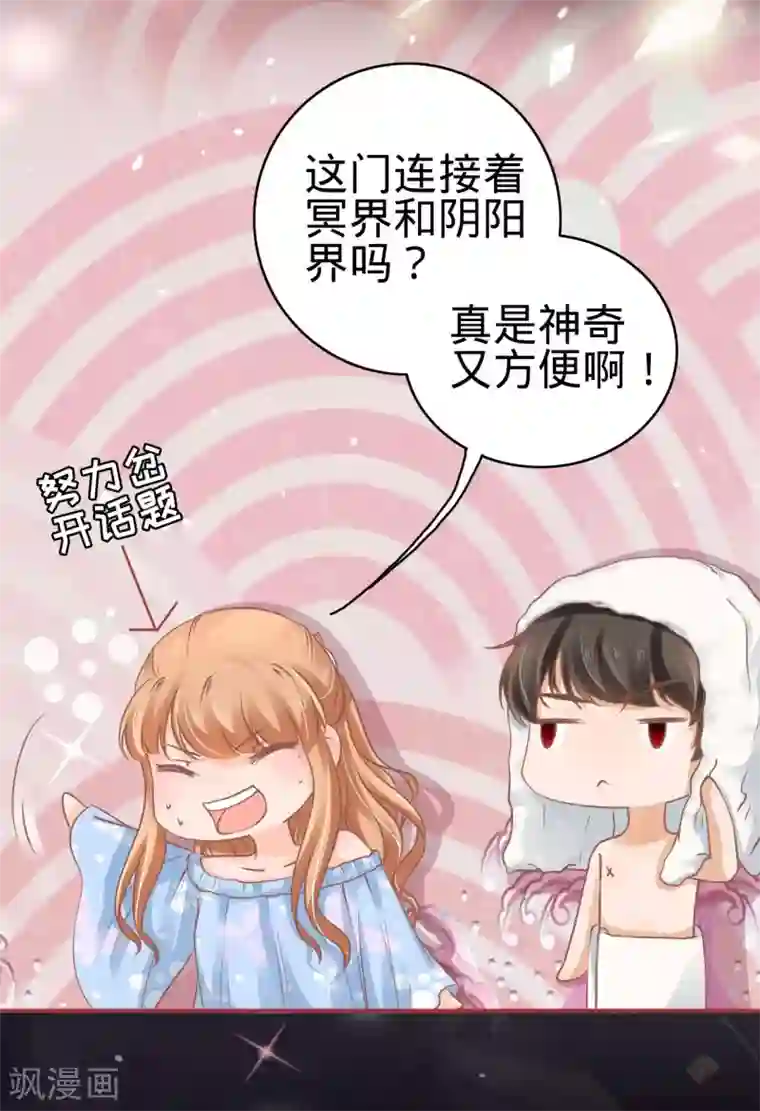 男朋友在车里㖭视频在线第54话