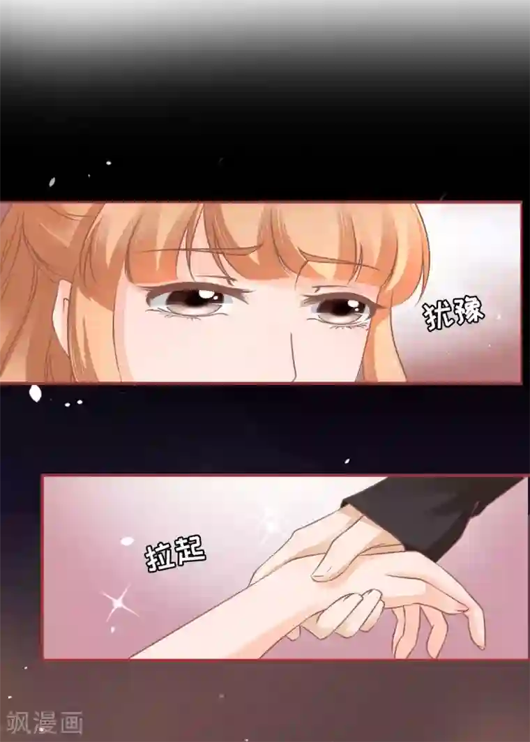 阴阳界的新娘第55话