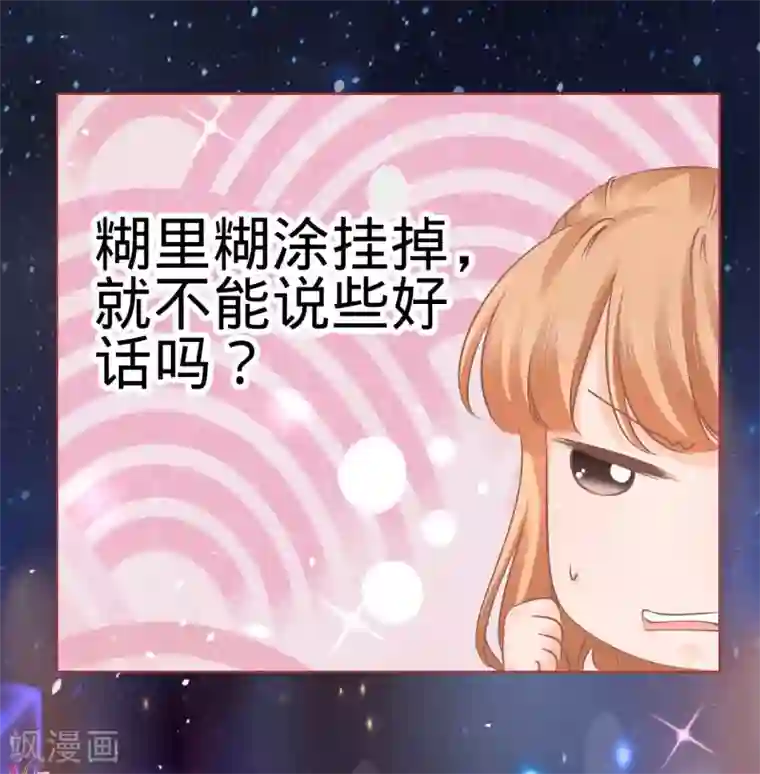 阴阳界的新娘第55话