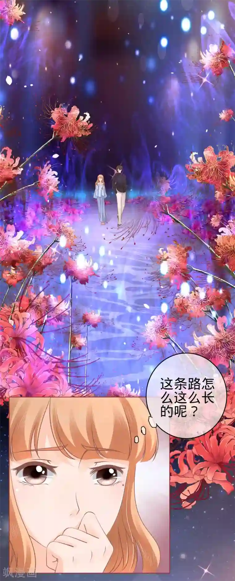 阴阳界的新娘第55话