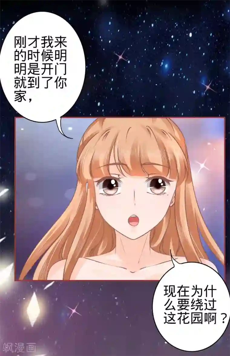 阴阳界的新娘第55话